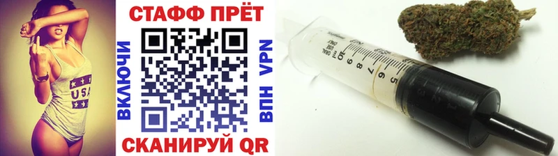 Цена Ветлуга КОКАИН Канабис МЕФ СОЛЬ Гашиш