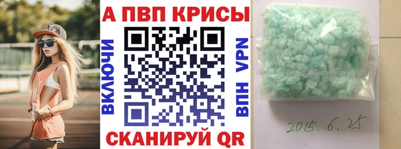 закладка  Ветлуга  А ПВП мука 