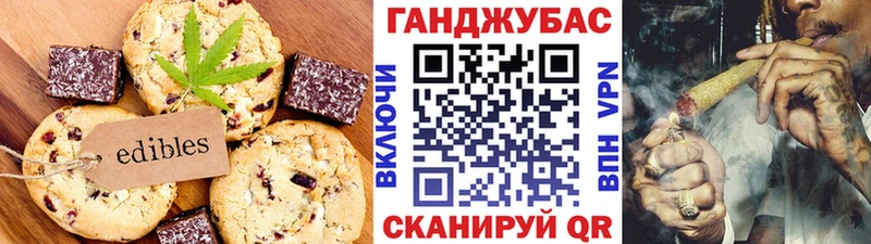 Cannafood марихуана Ветлуга