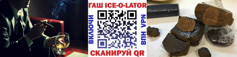 Гашиш hashish Ветлуга