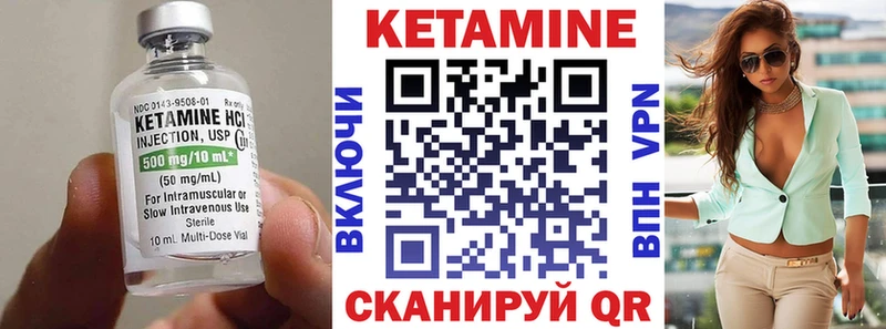площадка телеграм  Ветлуга  Кетамин ketamine  MEGA как зайти 
