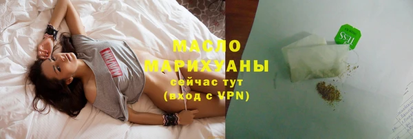 кокаин премиум Саяногорск