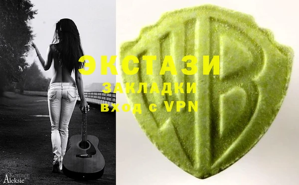 синтетический гашиш Алзамай
