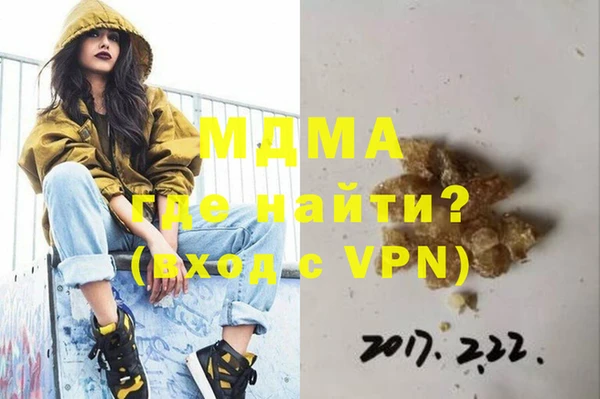 гидра Сафоново