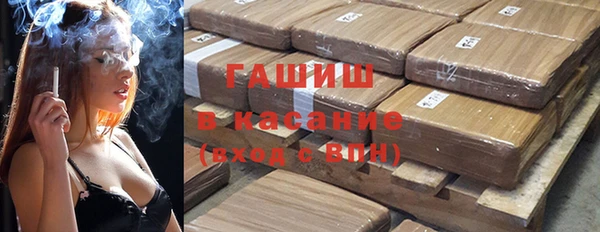 синтетический гашиш Алзамай