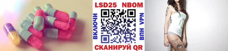 LSD-25 экстази кислота Ветлуга