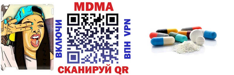 МДМА кристаллы Ветлуга