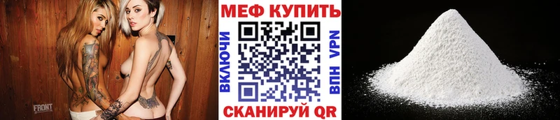 цена наркотик  Ветлуга  Меф 4 MMC 