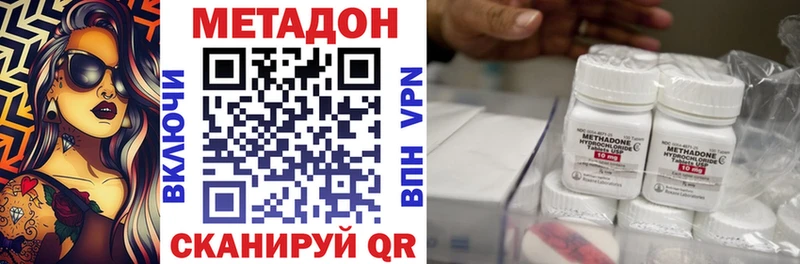 цены   Ветлуга  сайты даркнета формула  МЕТАДОН белоснежный 