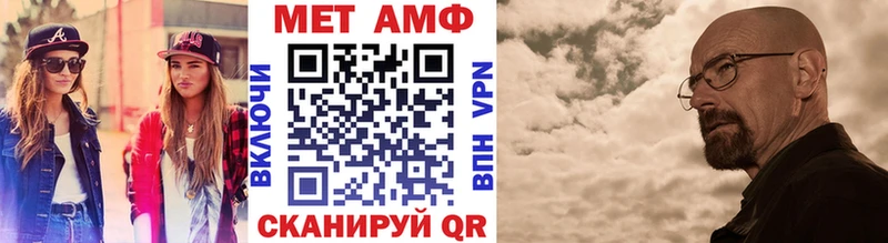 Метамфетамин винт  площадка Telegram  Ветлуга  блэк спрут вход 