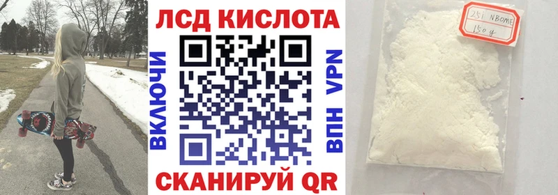 где можно купить   Ветлуга  Марки N-bome 1,8мг 